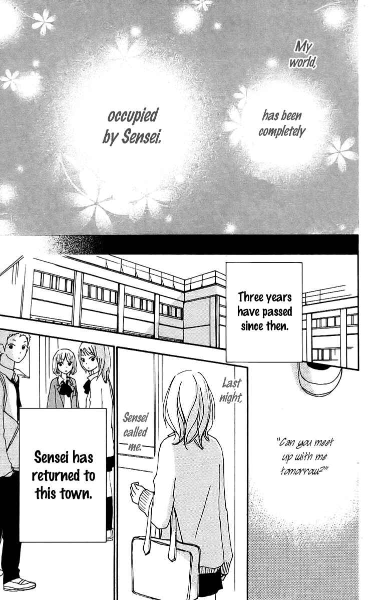Page 10 Chapter 19 Bokura wa Itsumo