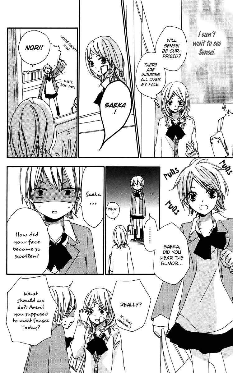 Page 13 Chapter 19 Bokura wa Itsumo