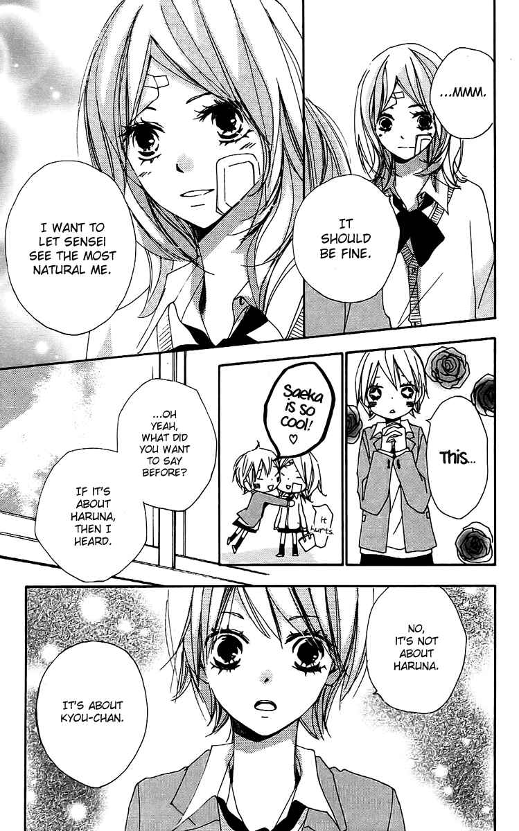 Page 14 Chapter 19 Bokura wa Itsumo