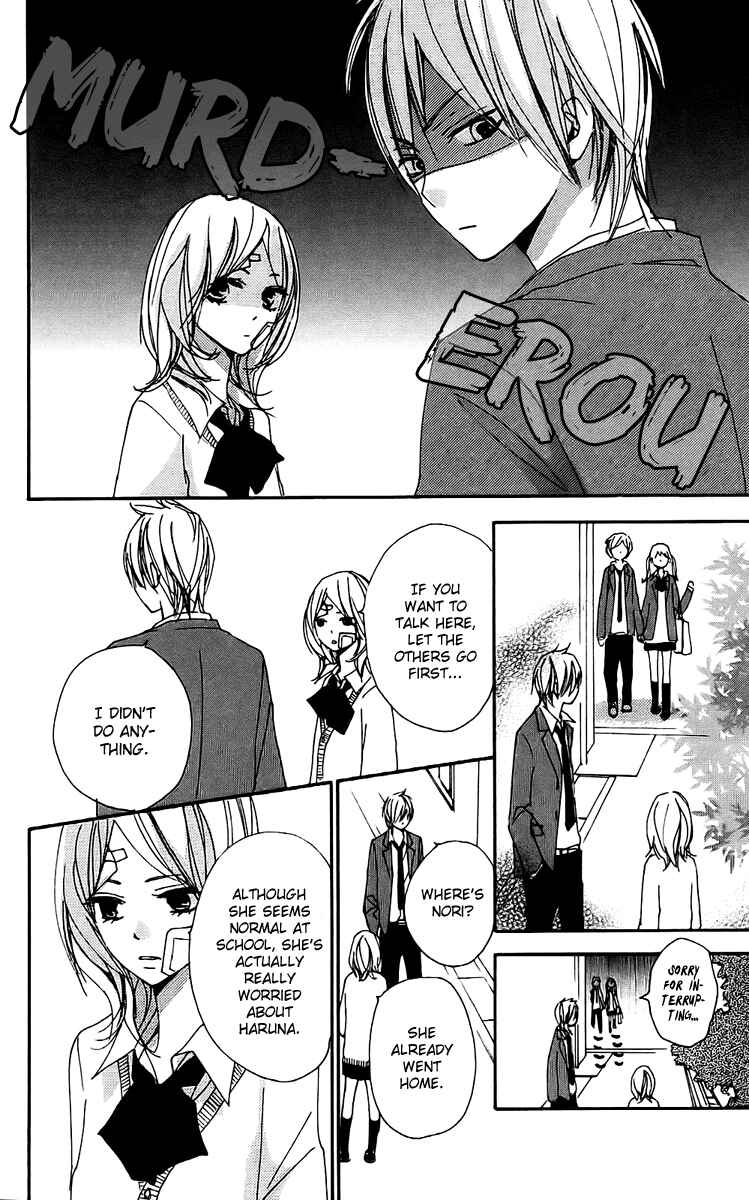 Page 19 Chapter 19 Bokura wa Itsumo