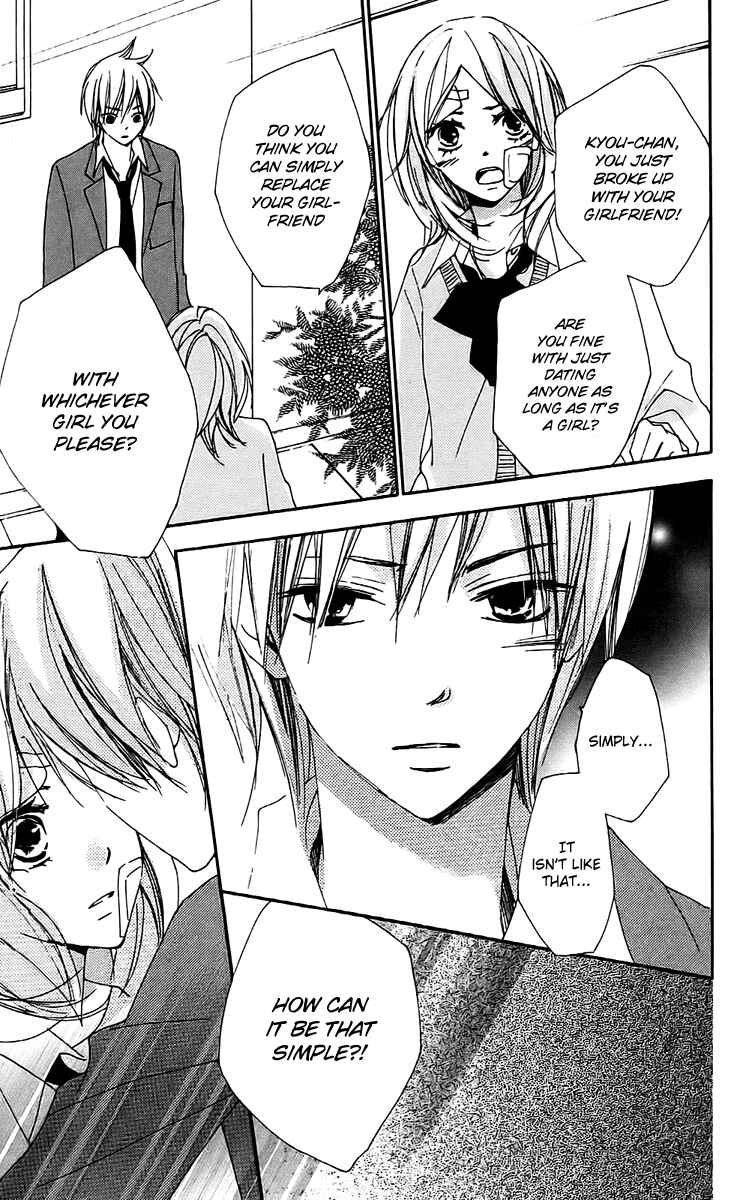 Page 26 Chapter 19 Bokura wa Itsumo