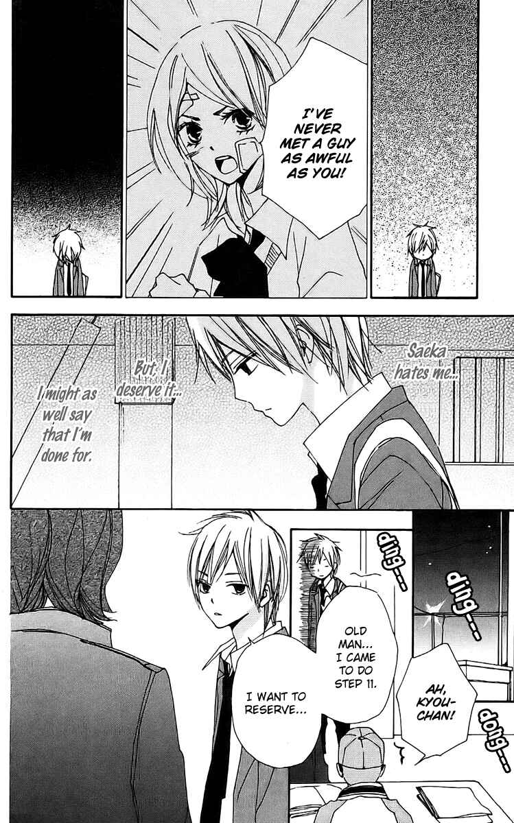 Page 13 Chapter 20 Bokura wa Itsumo