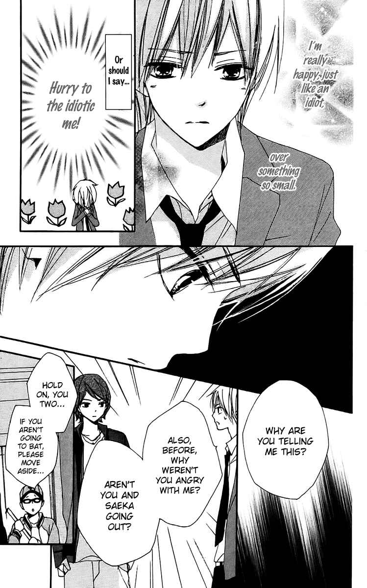Page 22 Chapter 20 Bokura wa Itsumo