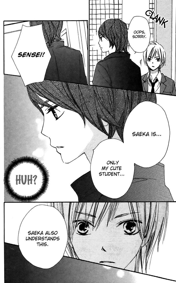 Page 23 Chapter 20 Bokura wa Itsumo
