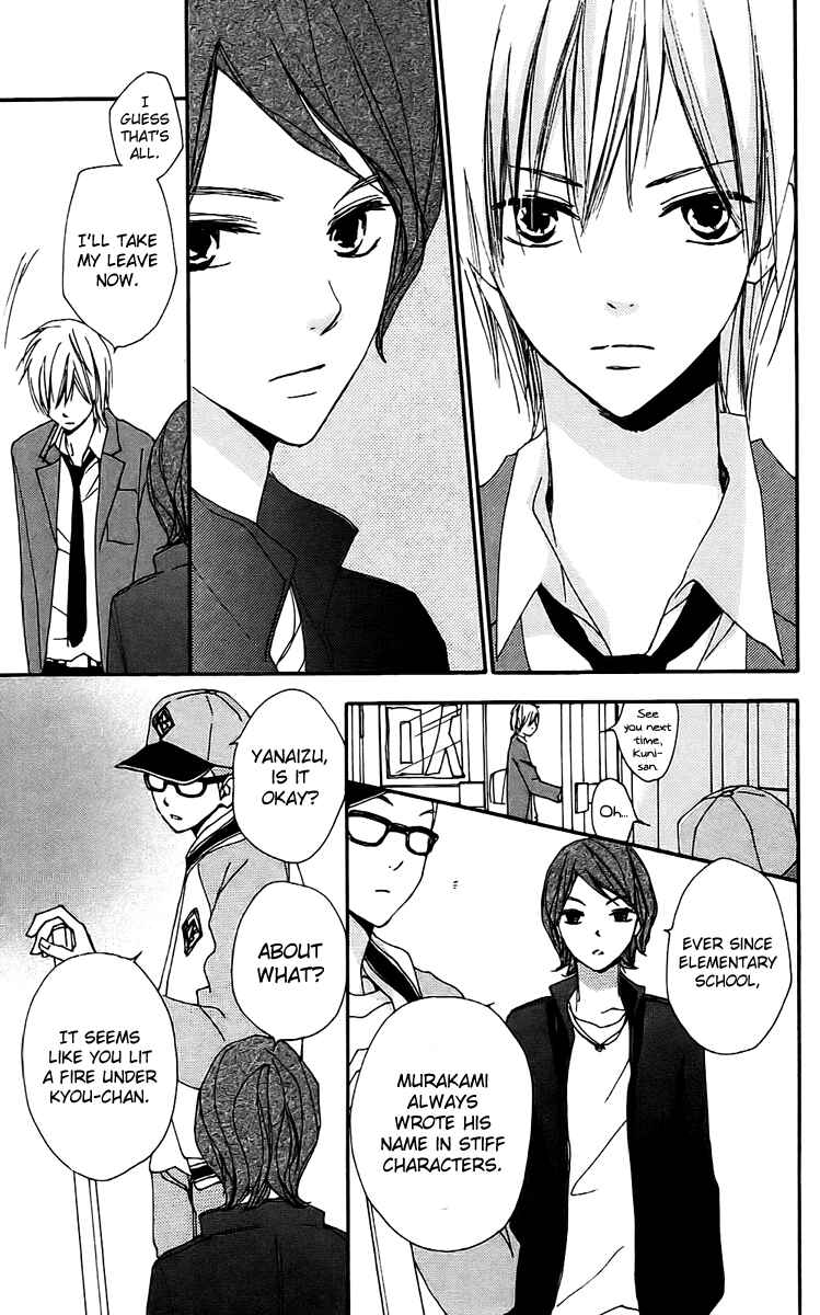 Page 26 Chapter 20 Bokura wa Itsumo