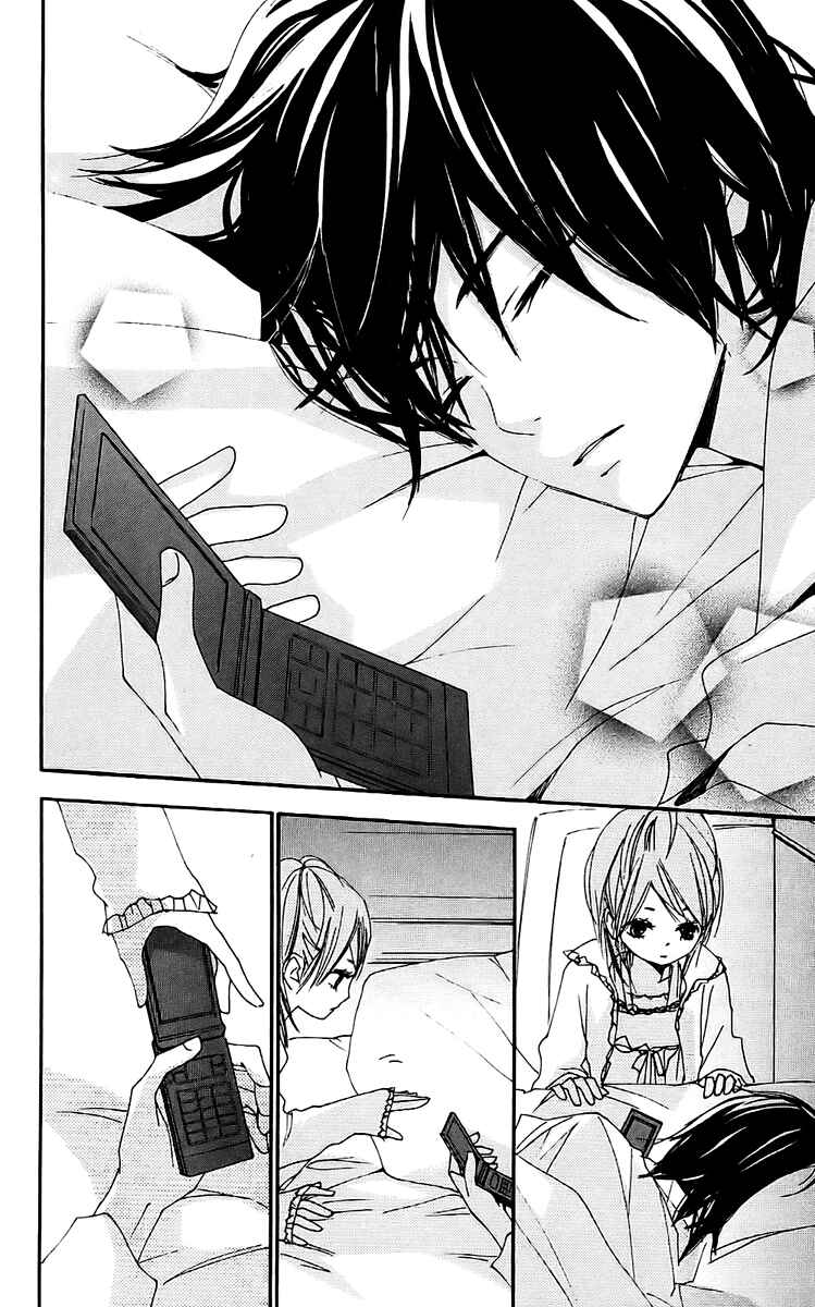 Page 29 Chapter 20 Bokura wa Itsumo