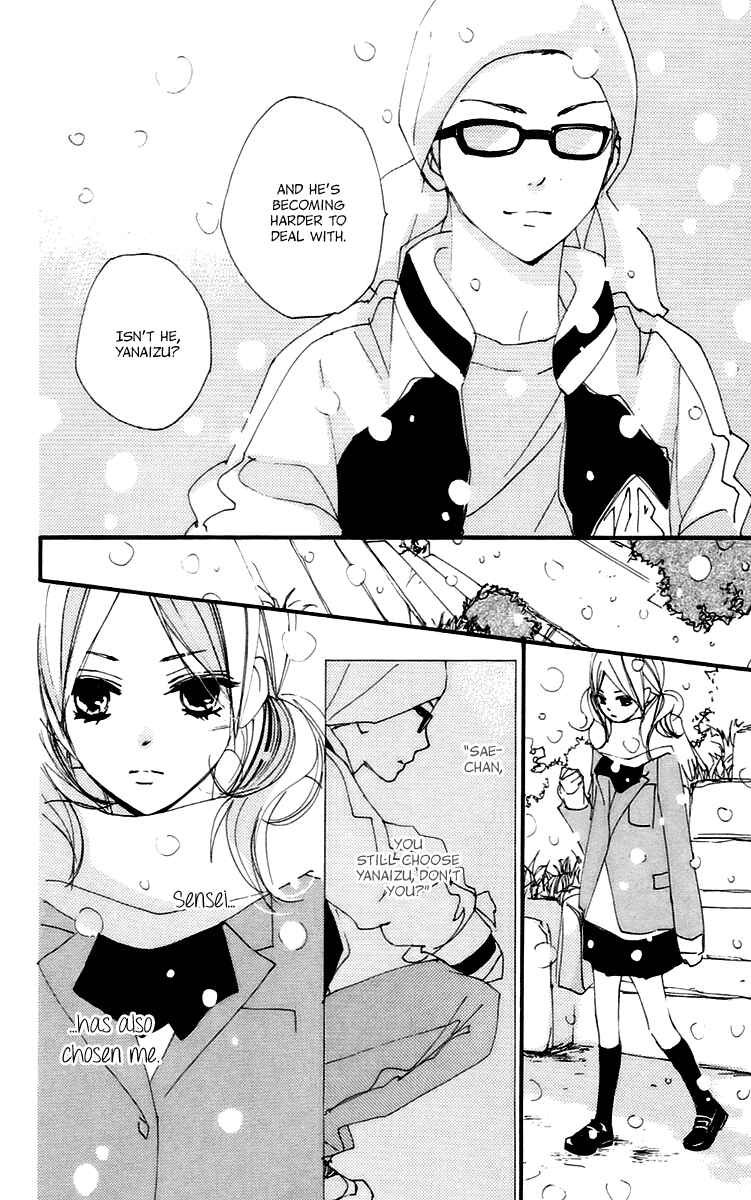 Page 17 Chapter 43 Bokura wa Itsumo