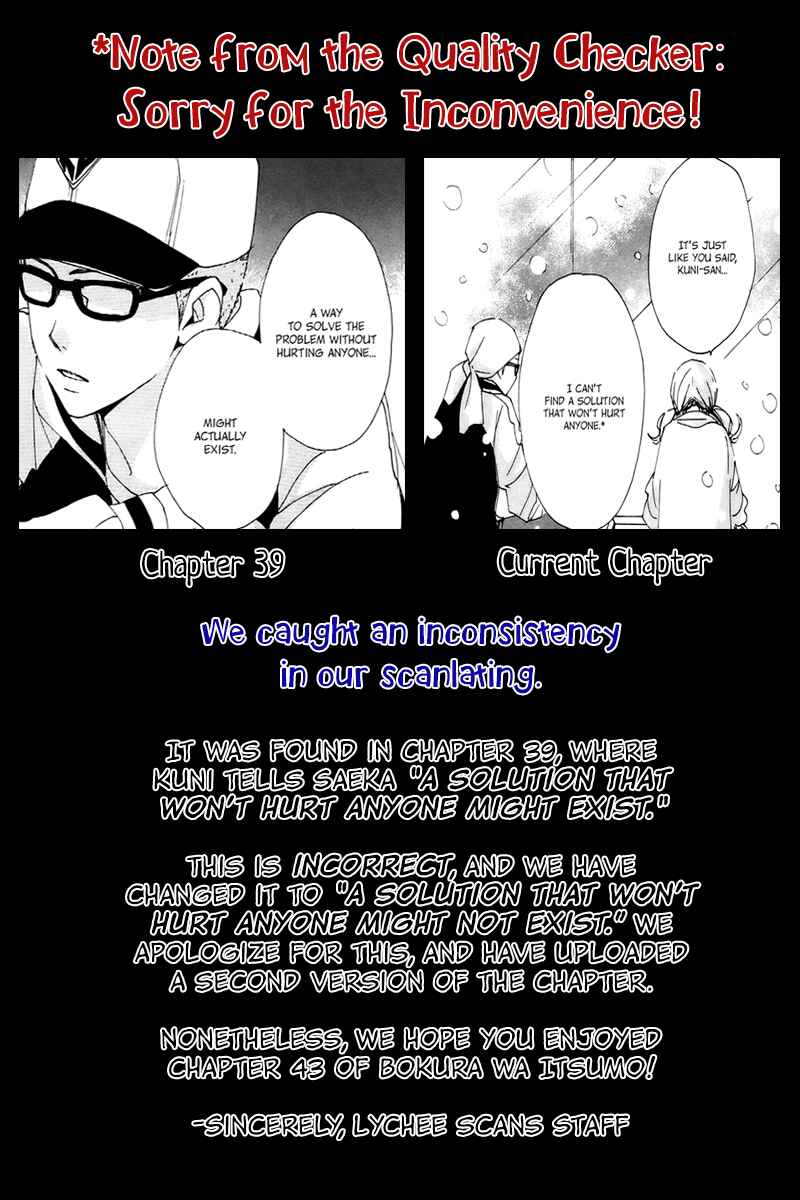 Page 32 Chapter 43 Bokura wa Itsumo