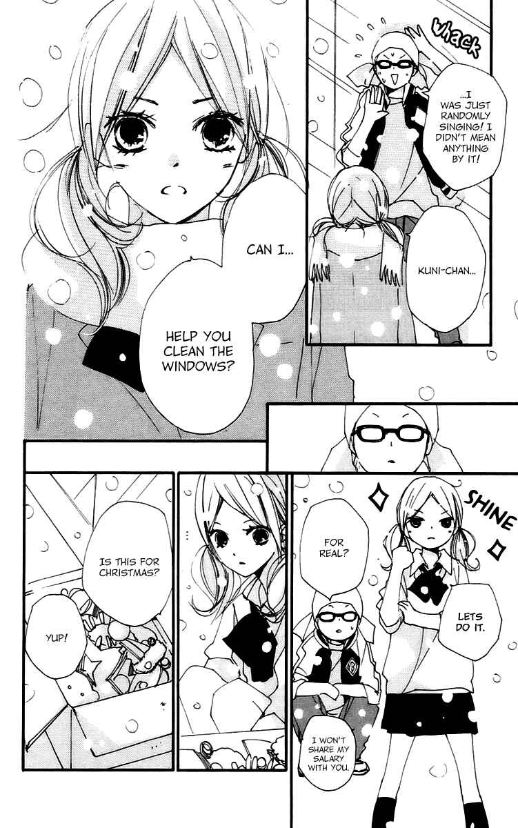 Page 5 Chapter 43 Bokura wa Itsumo