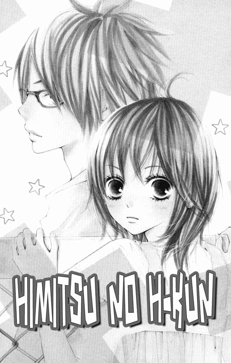 Page 1 Chapter 5.5 Bokura wa Itsumo