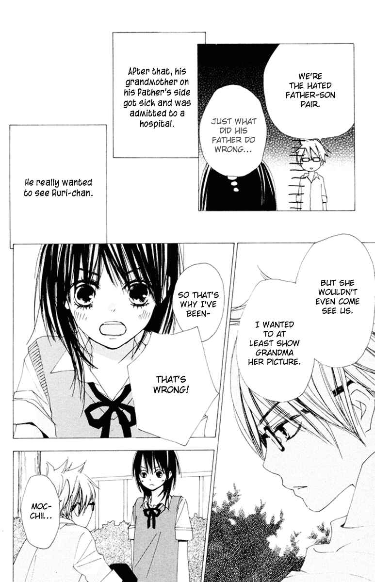 Page 14 Chapter 5.5 Bokura wa Itsumo