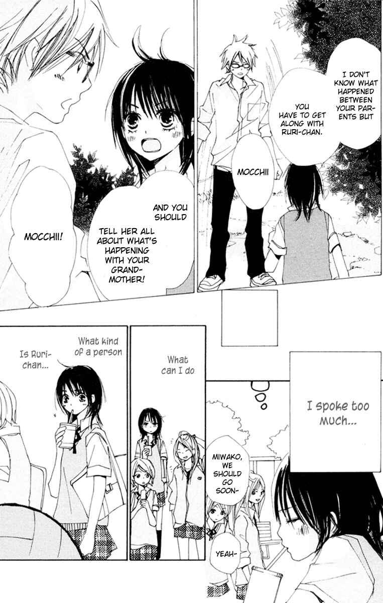 Page 15 Chapter 5.5 Bokura wa Itsumo