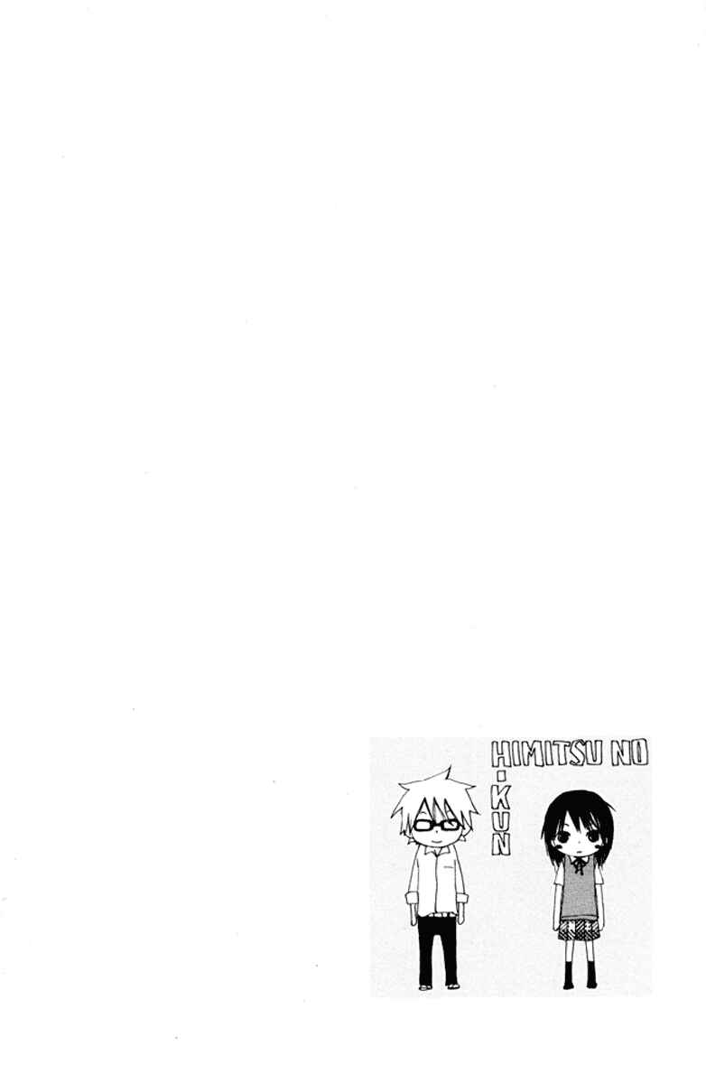 Page 2 Chapter 5.5 Bokura wa Itsumo