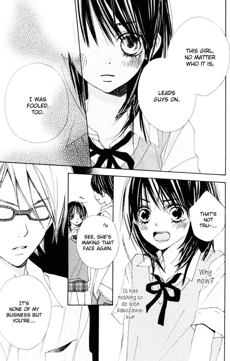 Page 22 Chapter 5.5 Bokura wa Itsumo