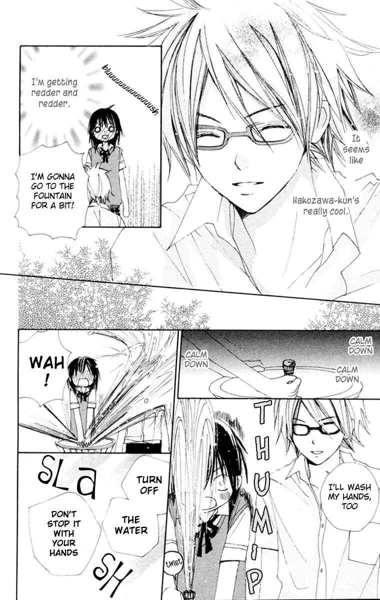 Page 27 Chapter 5.5 Bokura wa Itsumo