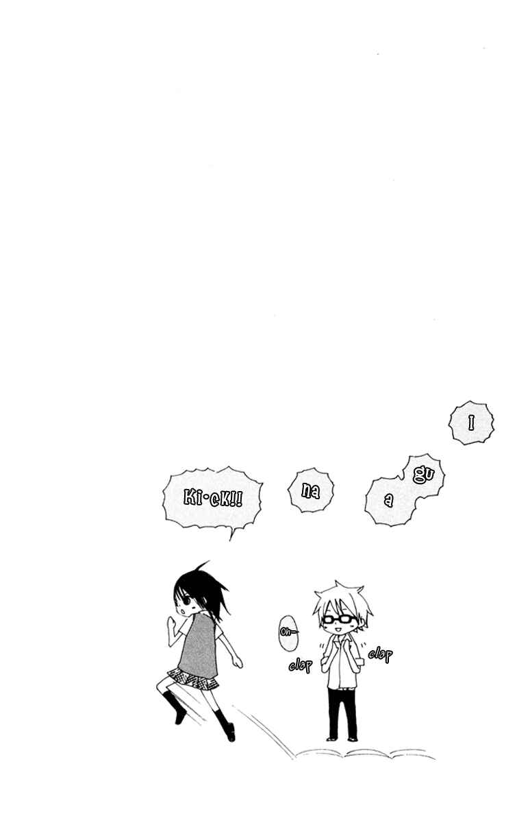 Page 47 Chapter 5.5 Bokura wa Itsumo