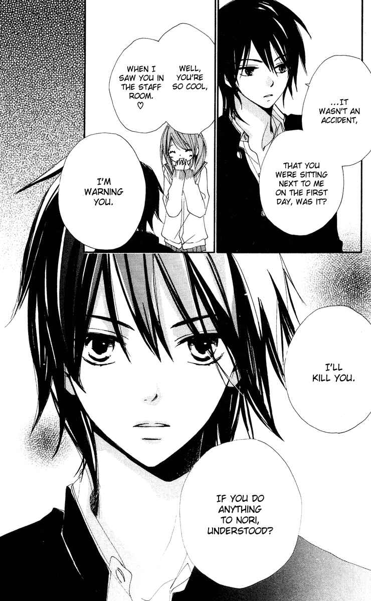Page 8 Chapter 9 Bokura wa Itsumo