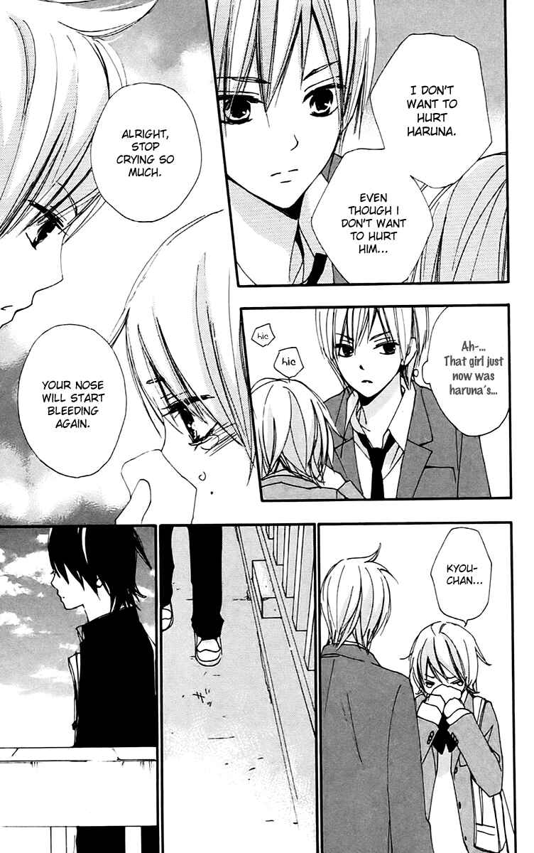 Page 25 Chapter 27 Bokura wa Itsumo