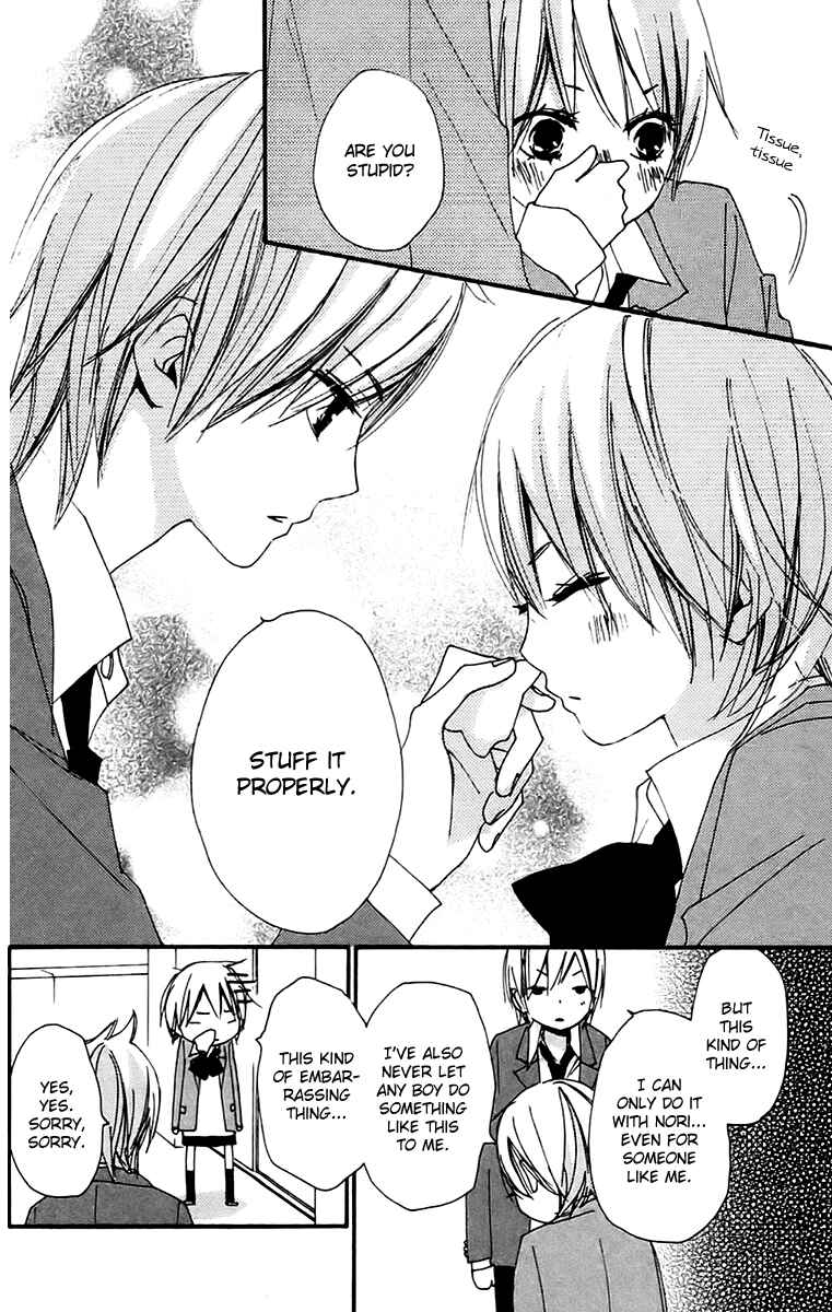Page 5 Chapter 27 Bokura wa Itsumo