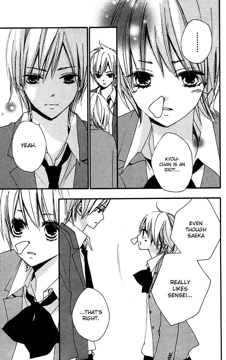 Page 6 Chapter 27 Bokura wa Itsumo