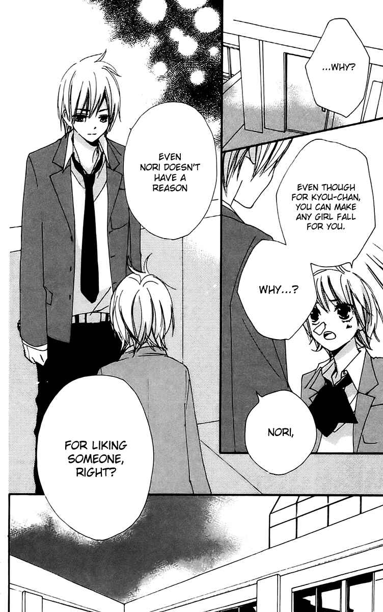 Page 7 Chapter 27 Bokura wa Itsumo