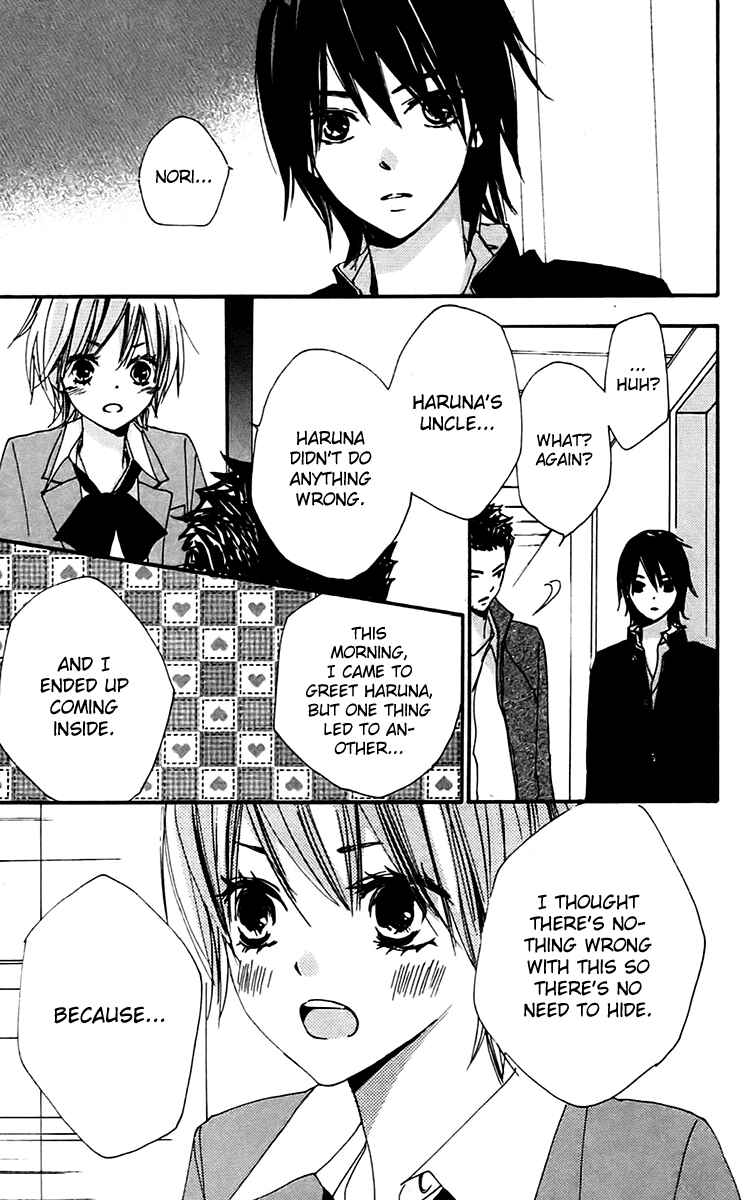 Page 17 Chapter 26 Bokura wa Itsumo