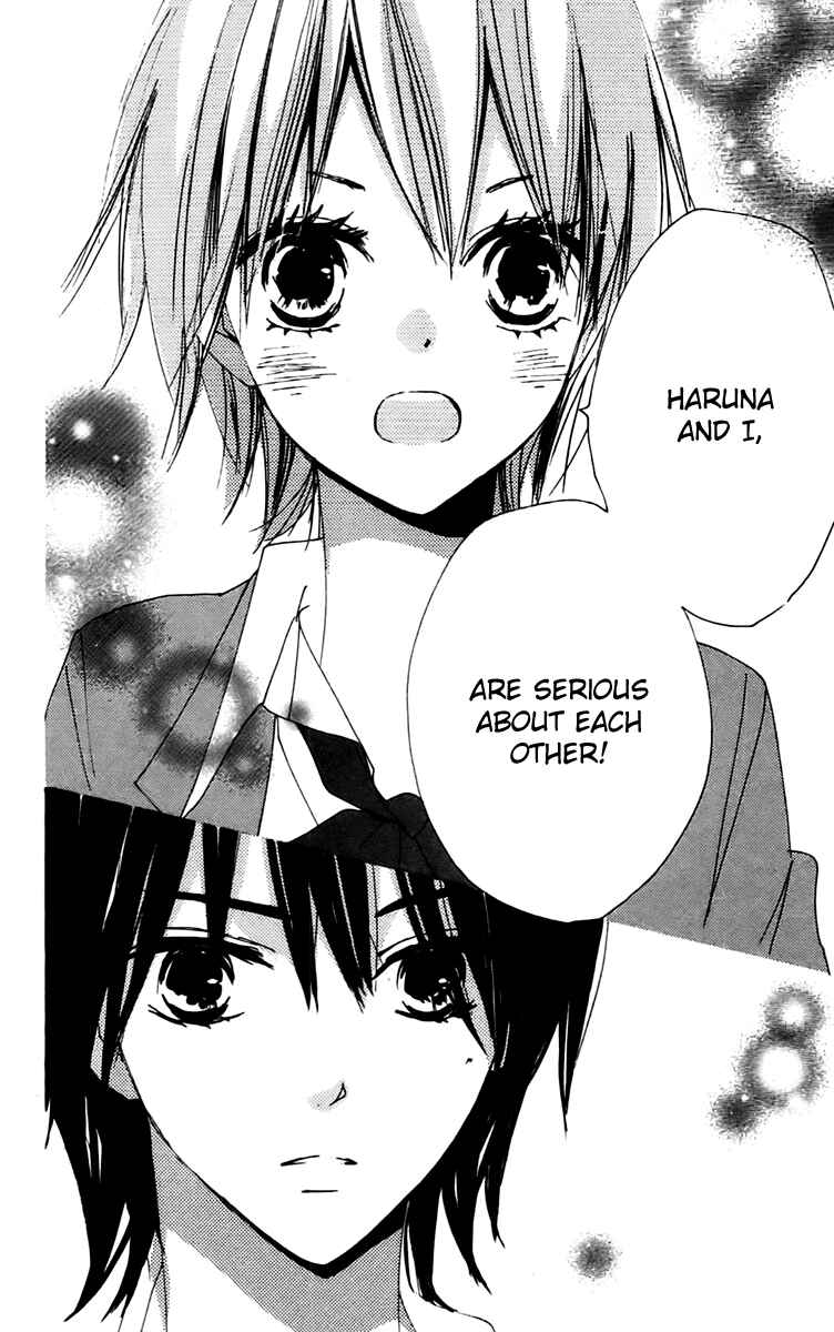 Page 18 Chapter 26 Bokura wa Itsumo