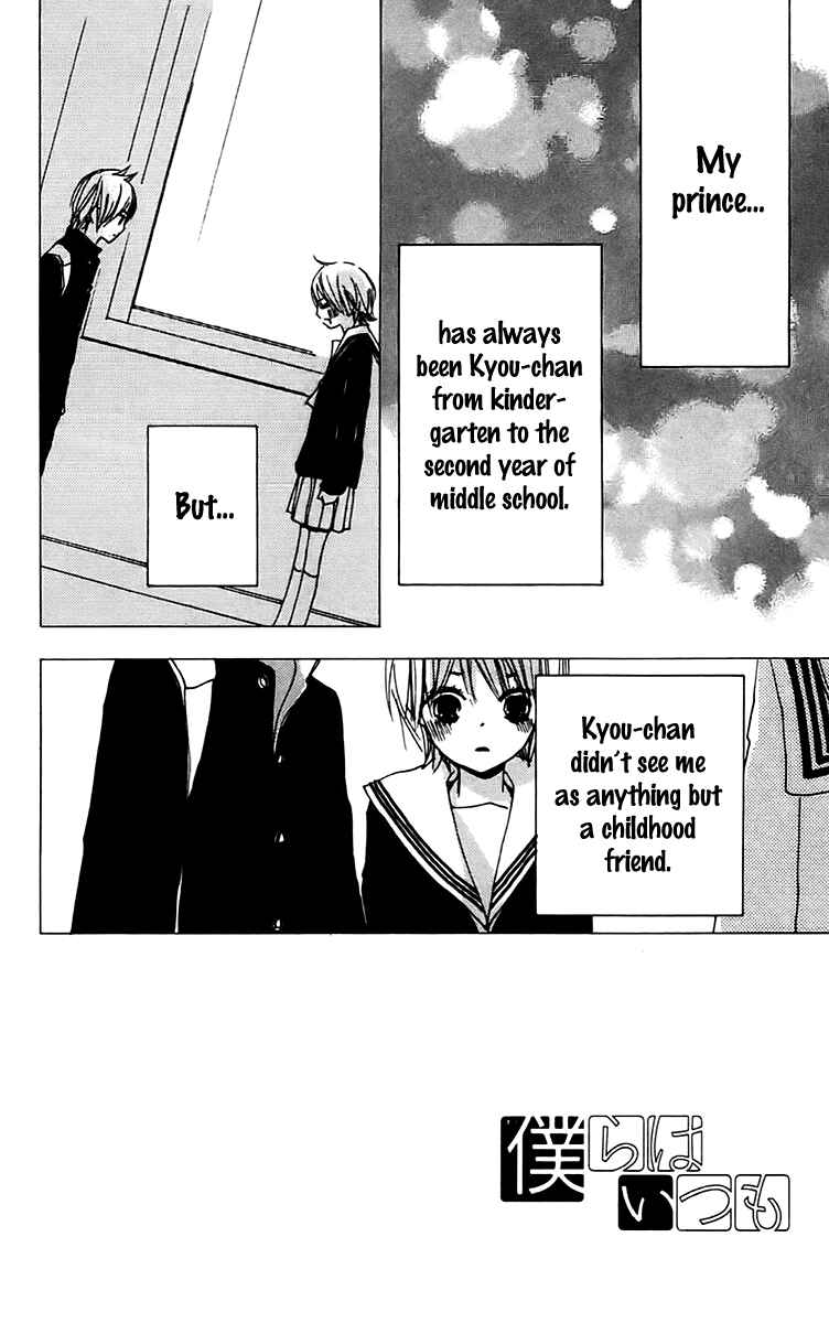 Page 2 Chapter 26 Bokura wa Itsumo