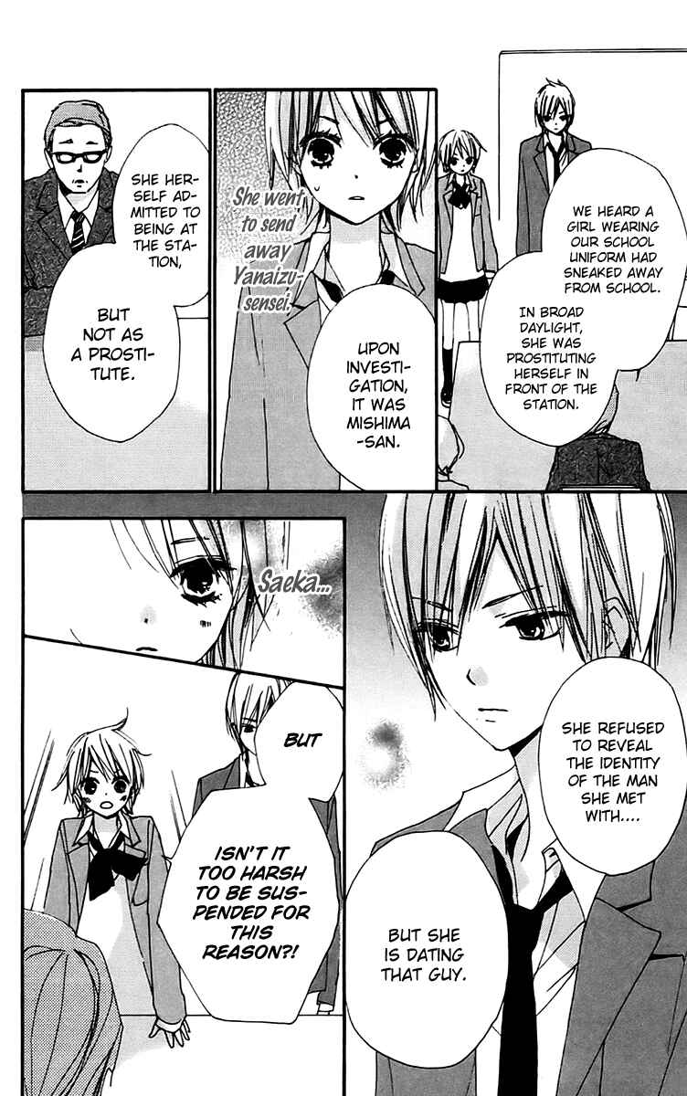 Page 26 Chapter 26 Bokura wa Itsumo