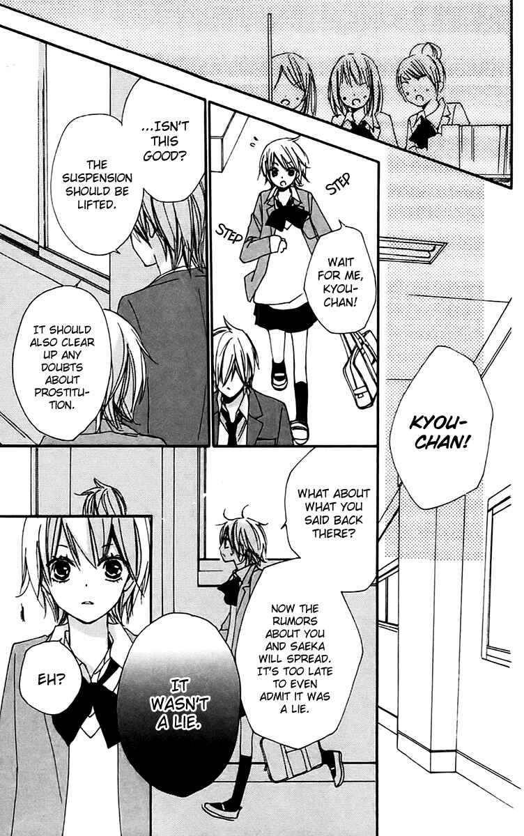 Page 29 Chapter 26 Bokura wa Itsumo