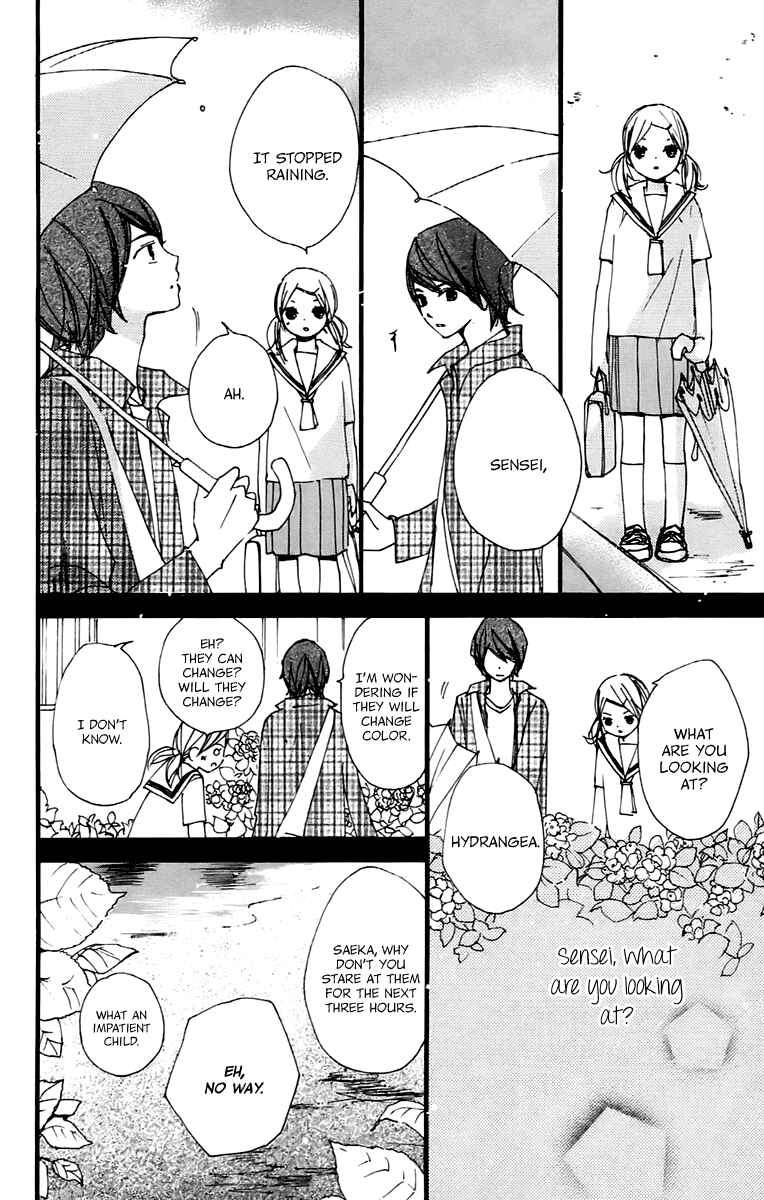 Page 12 Chapter 39 Bokura wa Itsumo