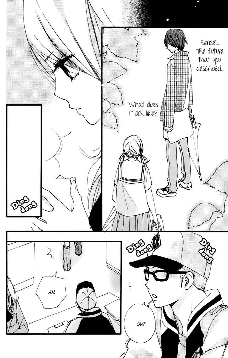 Page 14 Chapter 39 Bokura wa Itsumo