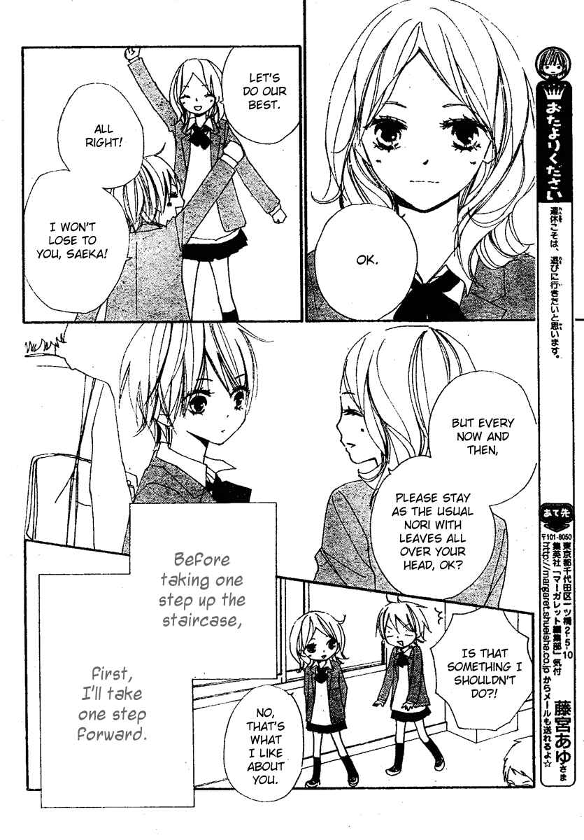 Page 10 Chapter 7 Bokura wa Itsumo
