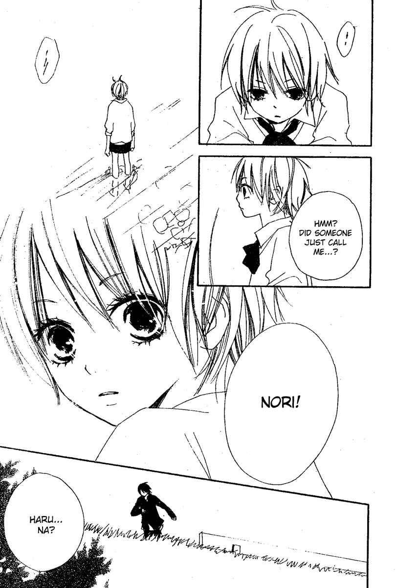 Page 19 Chapter 7 Bokura wa Itsumo