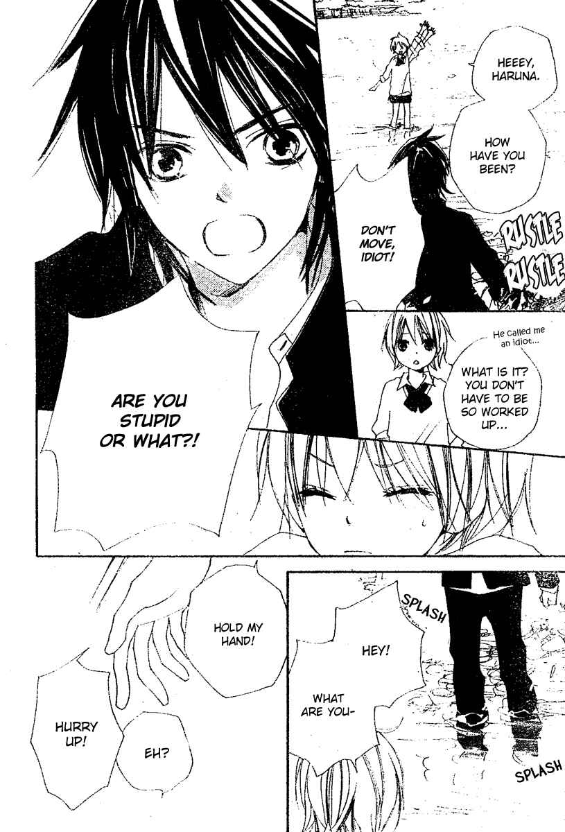 Page 20 Chapter 7 Bokura wa Itsumo