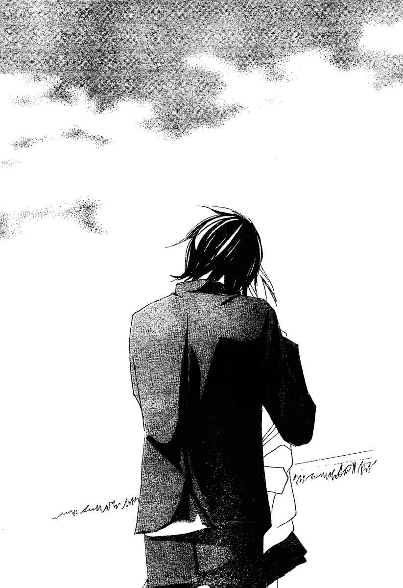 Page 25 Chapter 7 Bokura wa Itsumo