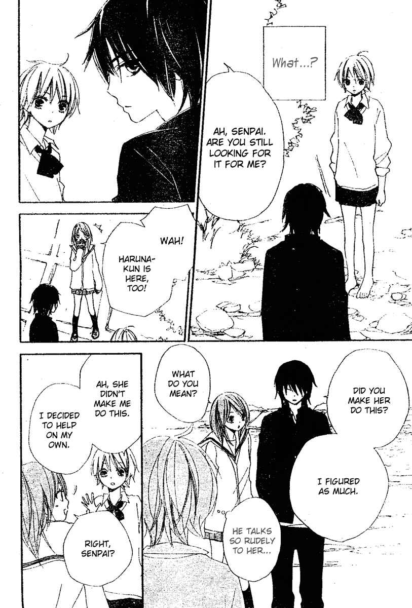 Page 28 Chapter 7 Bokura wa Itsumo