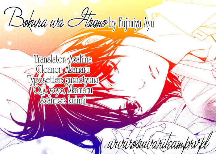 Page 33 Chapter 7 Bokura wa Itsumo