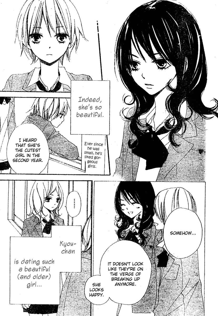 Page 5 Chapter 7 Bokura wa Itsumo