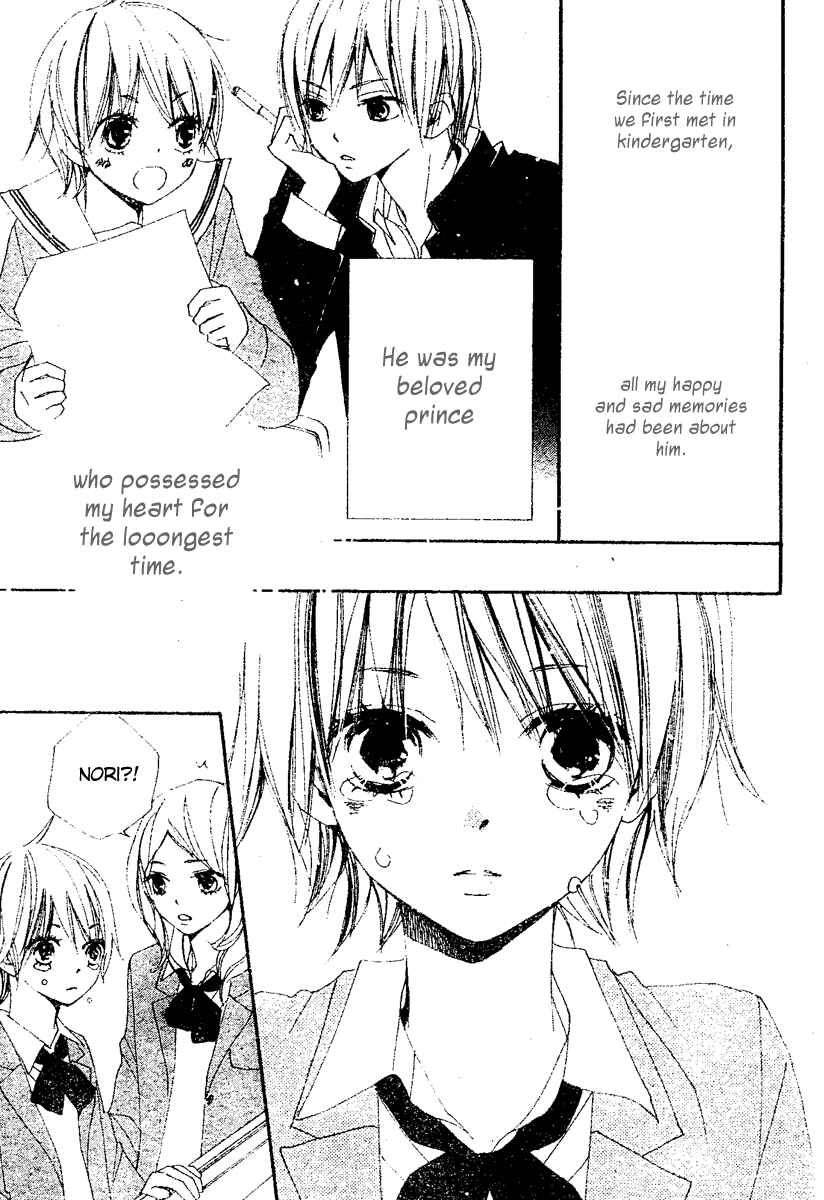 Page 7 Chapter 7 Bokura wa Itsumo