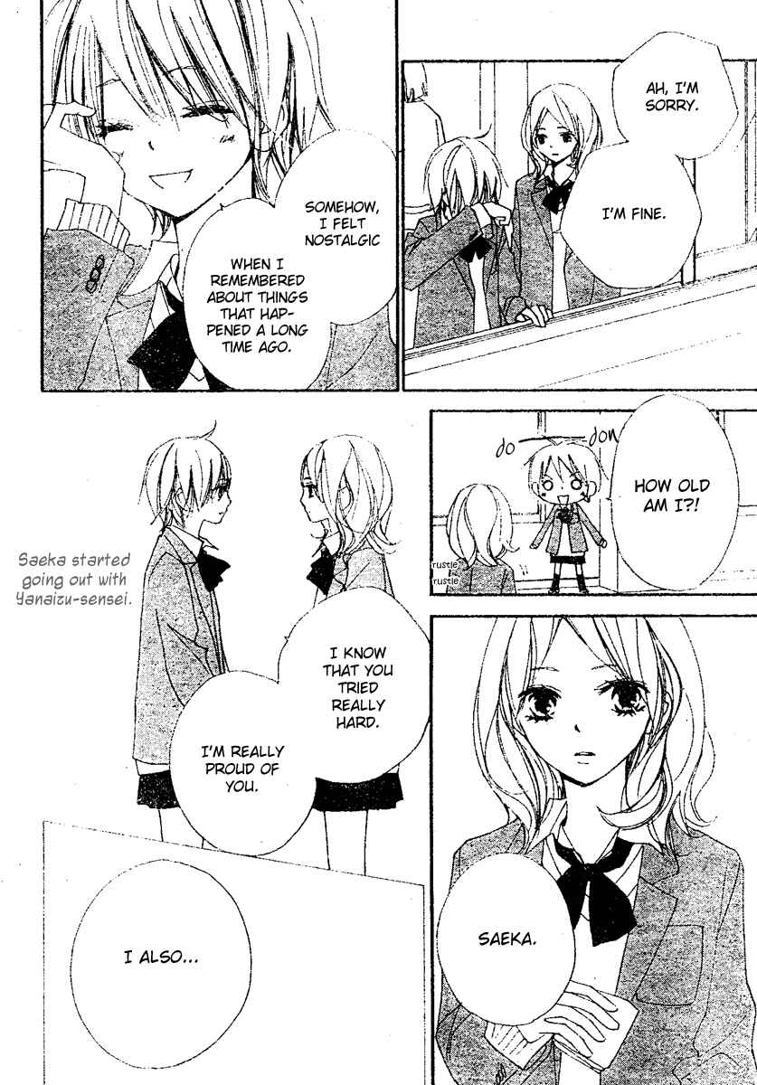 Page 8 Chapter 7 Bokura wa Itsumo