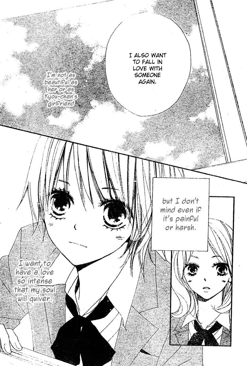 Page 9 Chapter 7 Bokura wa Itsumo