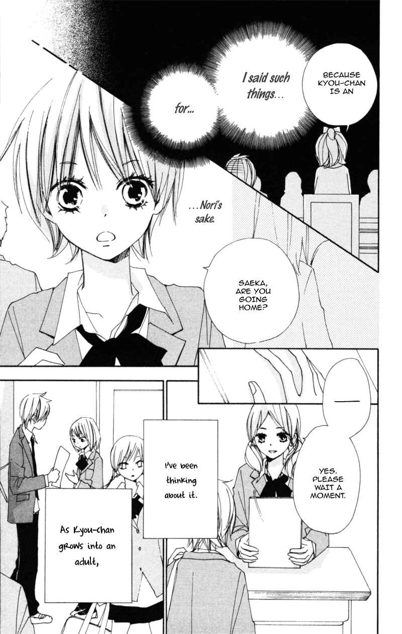 Page 21 Chapter 12 Bokura wa Itsumo