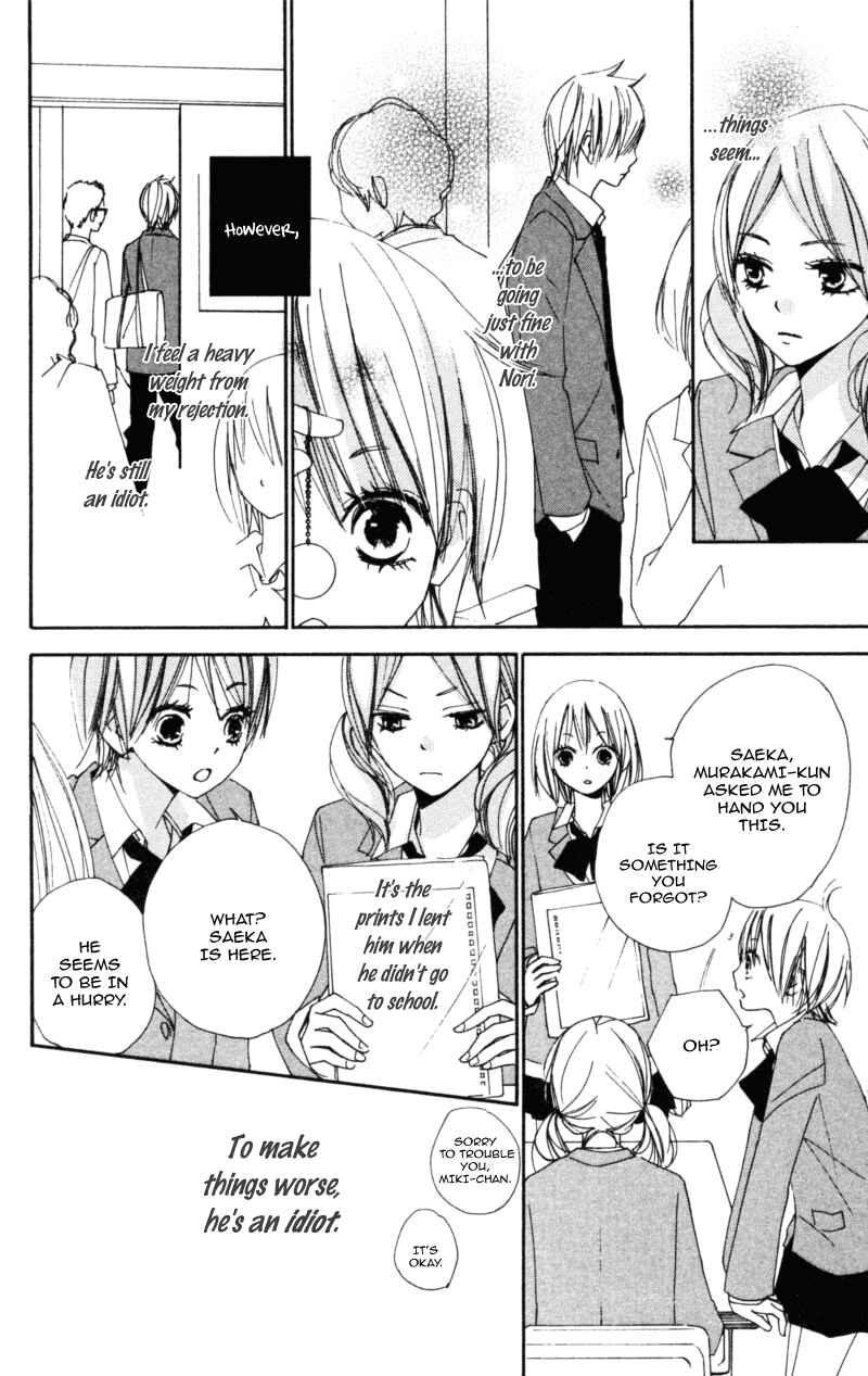 Page 22 Chapter 12 Bokura wa Itsumo