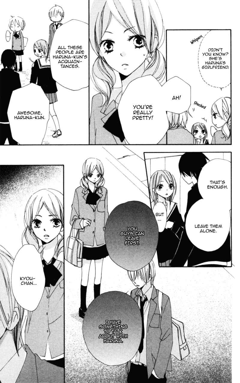 Page 29 Chapter 12 Bokura wa Itsumo