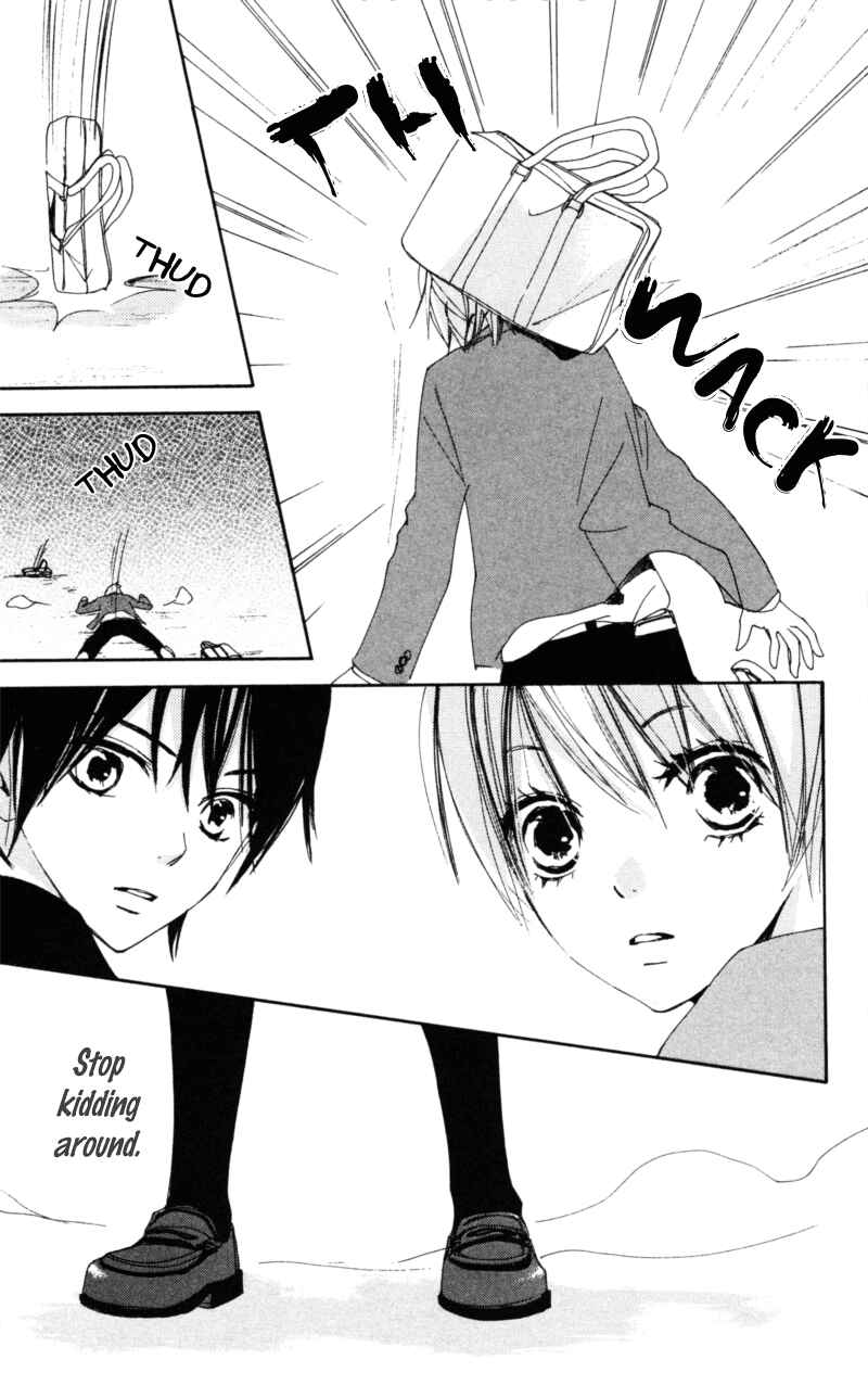 Page 33 Chapter 12 Bokura wa Itsumo
