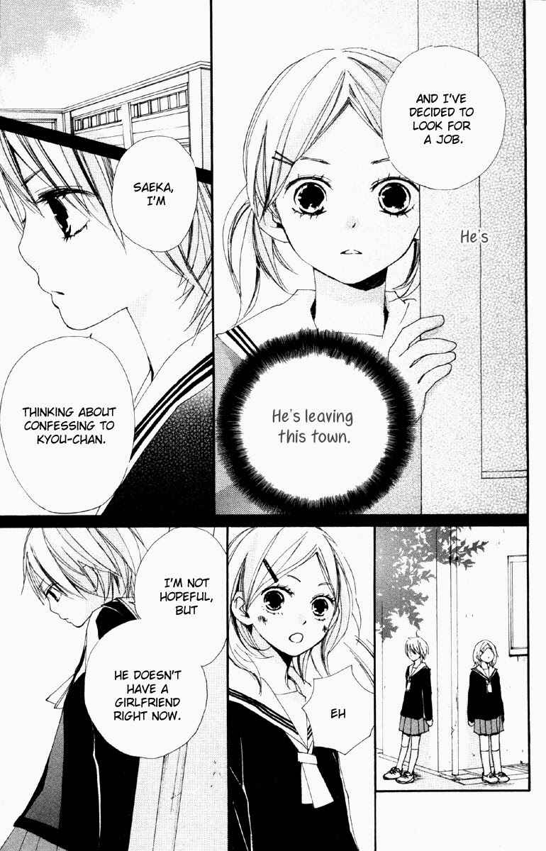 Page 15 Chapter 3 Bokura wa Itsumo
