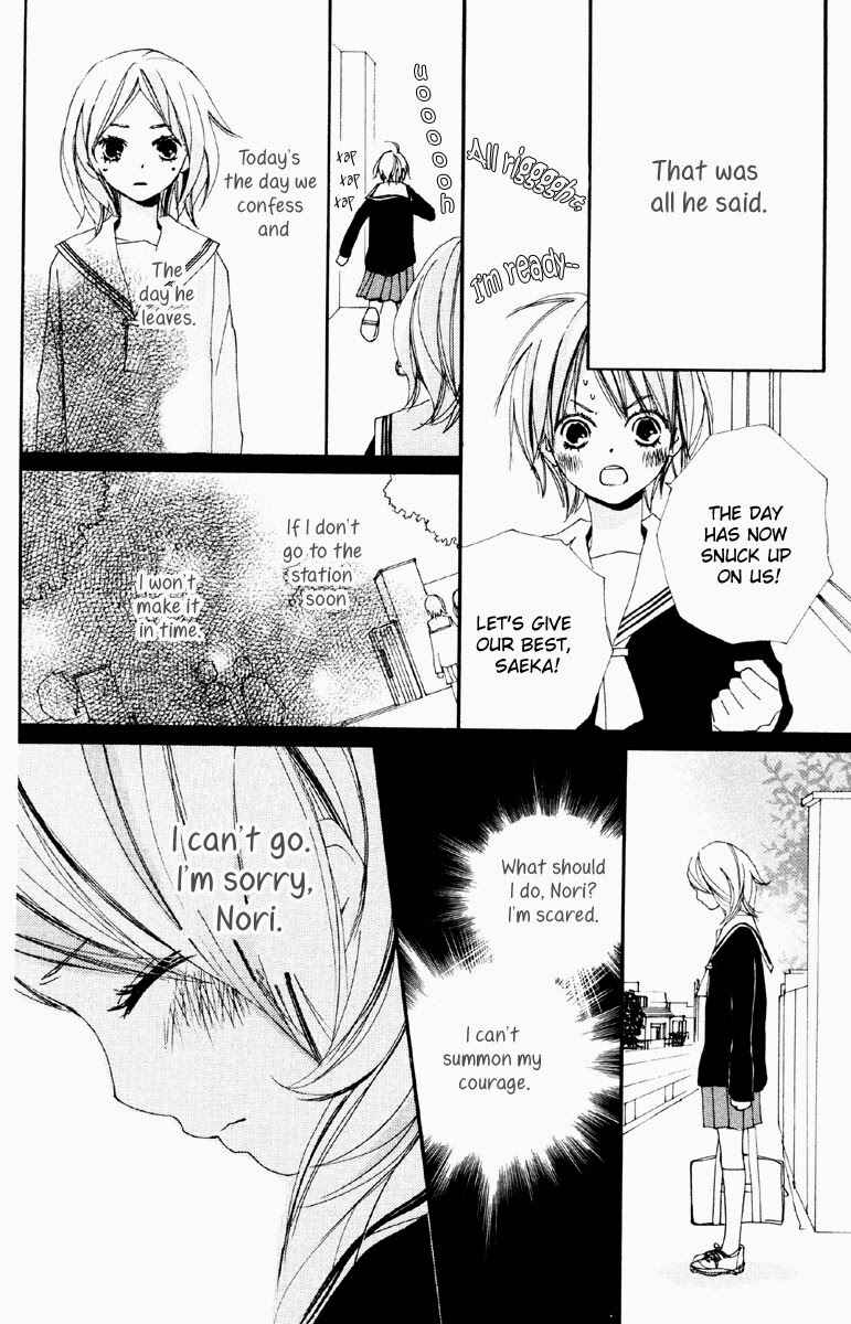 Page 20 Chapter 3 Bokura wa Itsumo