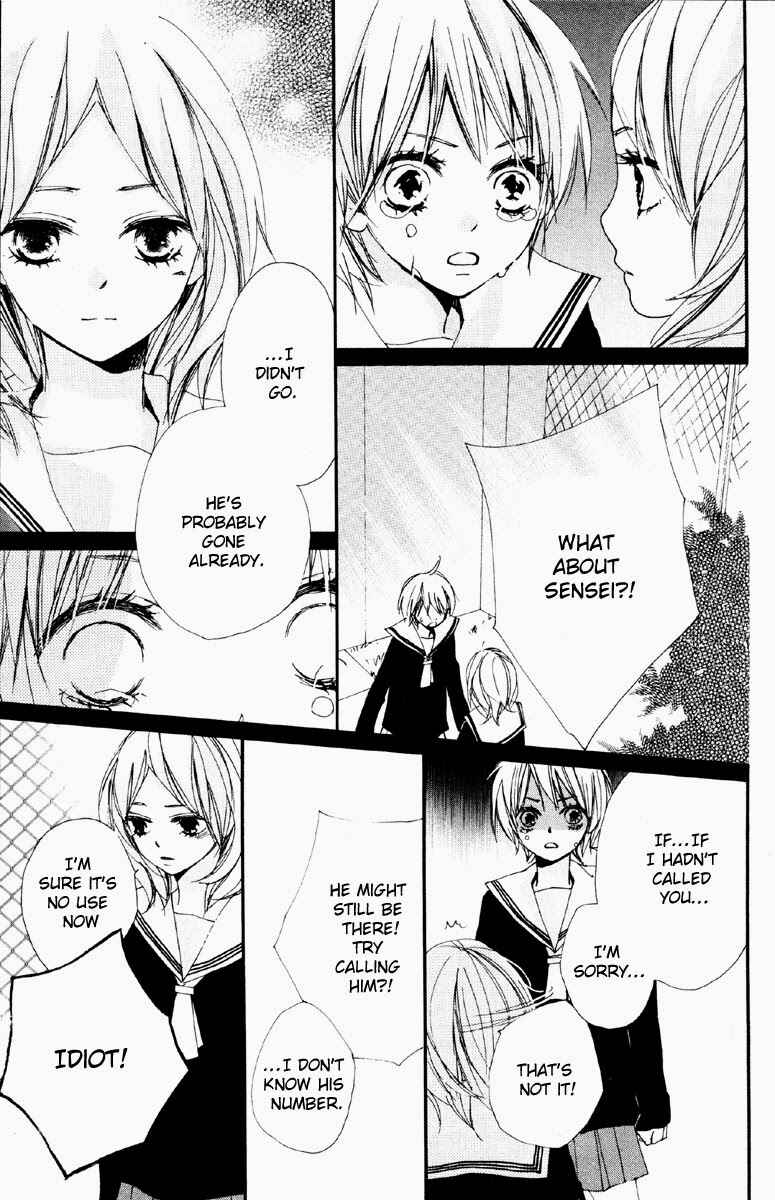 Page 23 Chapter 3 Bokura wa Itsumo