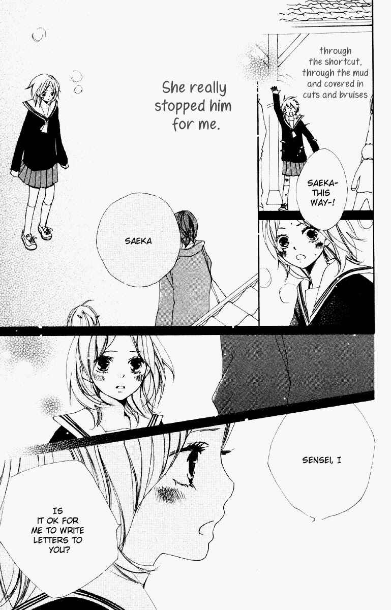 Page 25 Chapter 3 Bokura wa Itsumo